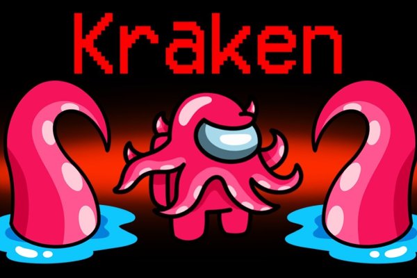 Kraken пользователь не найден при входе