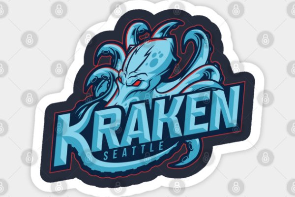 Kraken это что такое