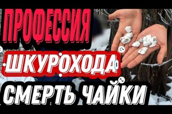 Кракен зарегистрироваться