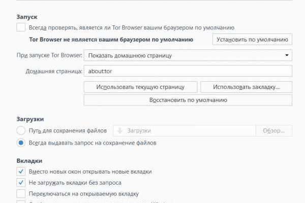 Кракен kr2web in магазин