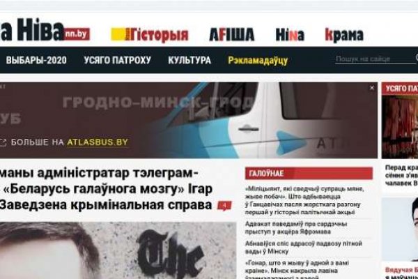 Кракен площадка торговая kr2web in